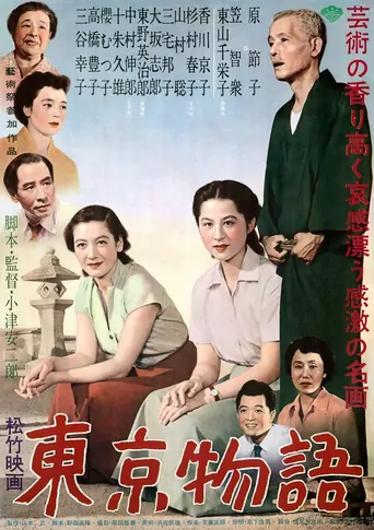 Tokyo Hikayesi Film izle