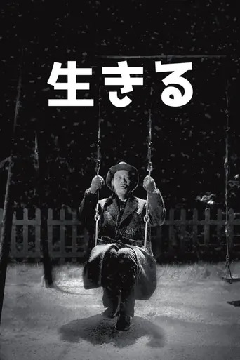 Yaşamak Film izle